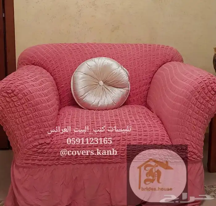 لحاف لوو بجودة عالية واسعار منافسة جدا  .. 35