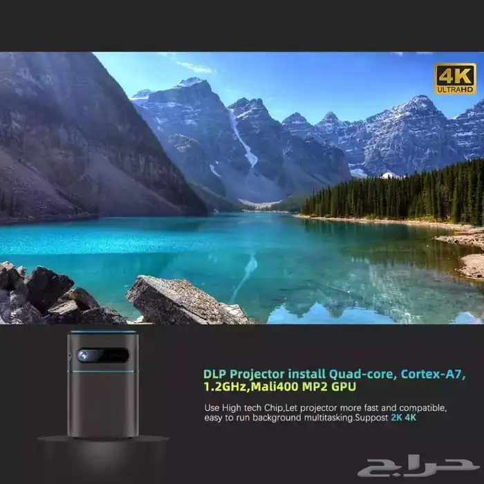 بروجكتر ذكي بمواصفات عالية ببطارية متنقلة 6