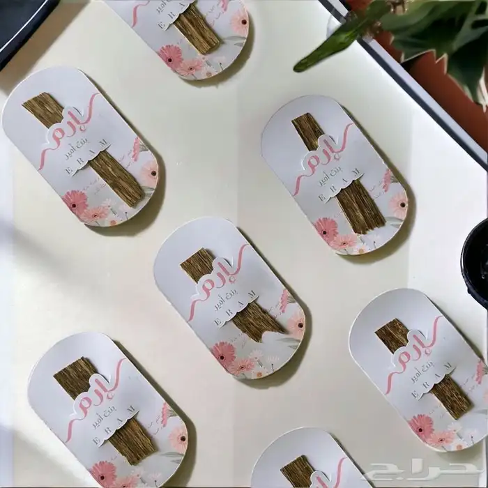 توزيعات التوصيل جميع المناطق 23