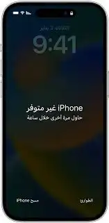 فتح الايكلاود ب 150 او 250 الدفع بعد الفتح متوفر فتح رسمي 1