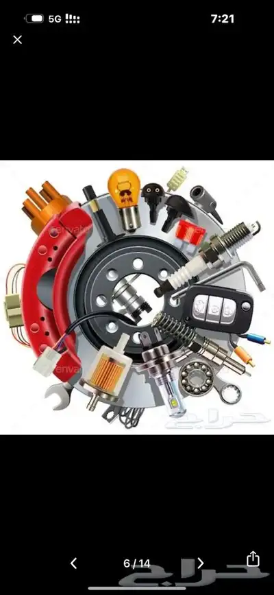 BMW قطع غيار 4