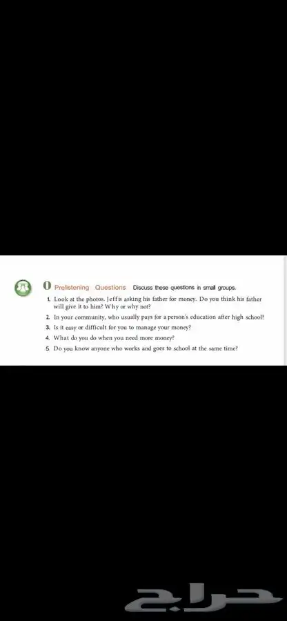 معلمه خصوصيه انجليزي 1