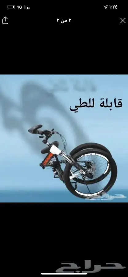 دراجة رياضية الاصدار الجديد شامل التوصيل مجانا 10