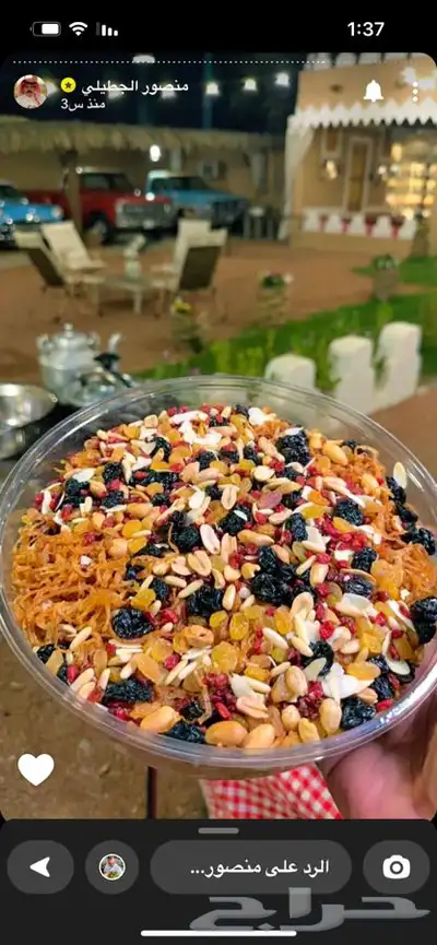 كشنة امي نوره بصل طازج مقلي مكسرات-ساده-سبايسي-صياديه 18