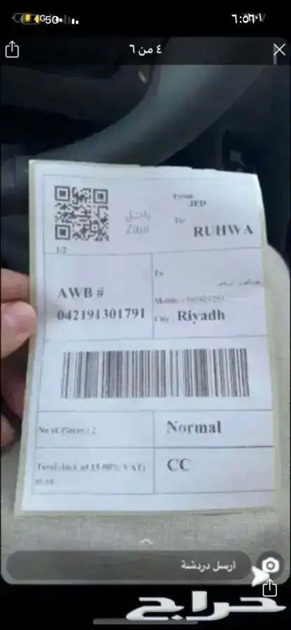 مساعدات وقطع كامري وافالون 2018 - 2022 0