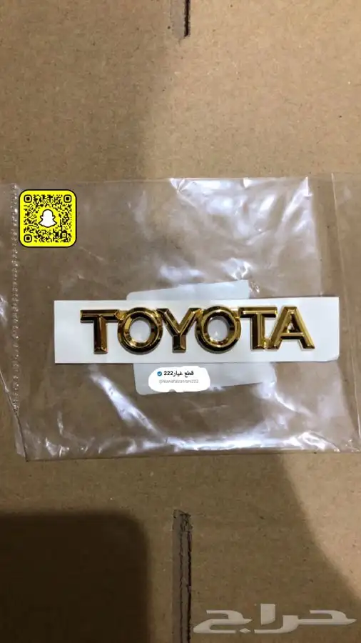 علامات كامري 2001-2002 مذهبه 0