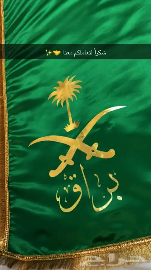 جلال الخيل 1