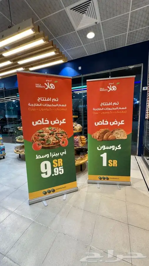 طباعه ستيكرات واجهات بوكسات فوركس بنر 3