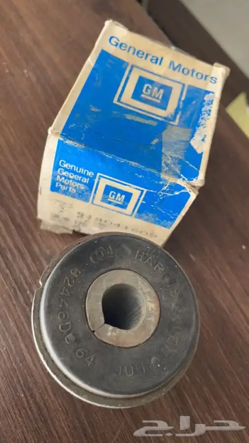 جلد مقص كابرس 90 gm تحت متوفر الكبيره 0