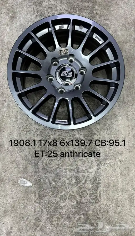 جنوط ميثود الاصدار الجديد 2024   كفرات بالون او حجري 25