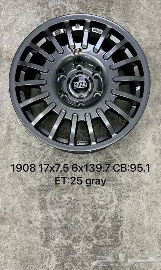 جنوط ميثود الاصدار الجديد 2024   كفرات بالون او حجري 23