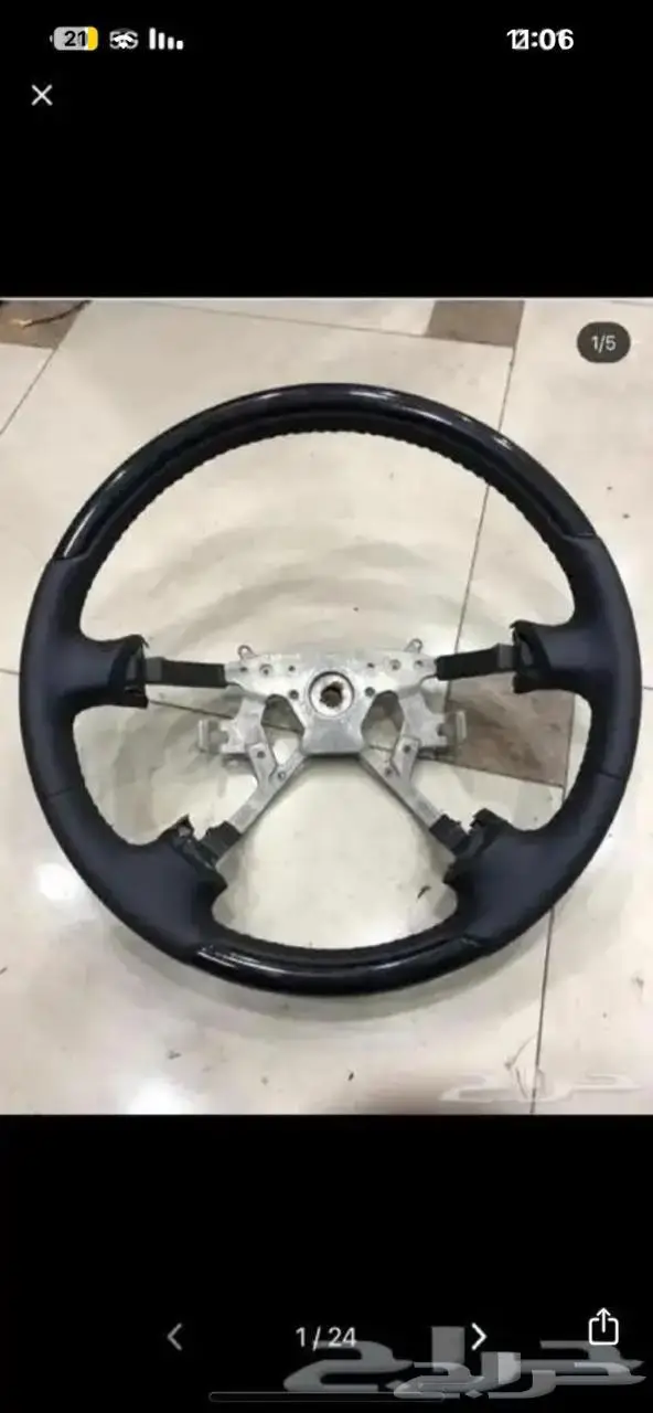 صدام فتك قطع فتك نيسان باترول رفارف 1