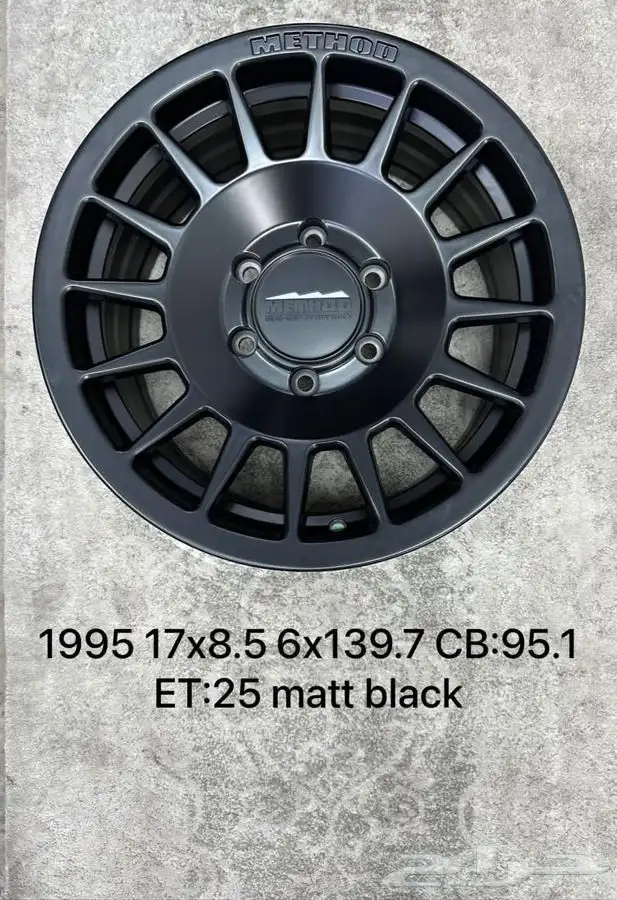 جنوط ميثود الاصدار الجديد 2024   كفرات بالون او حجري 27