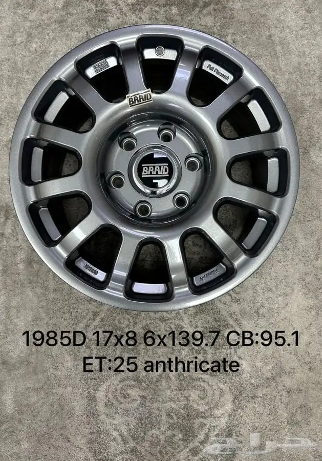 جنوط ميثود الاصدار الجديد 2024   كفرات بالون او حجري 24