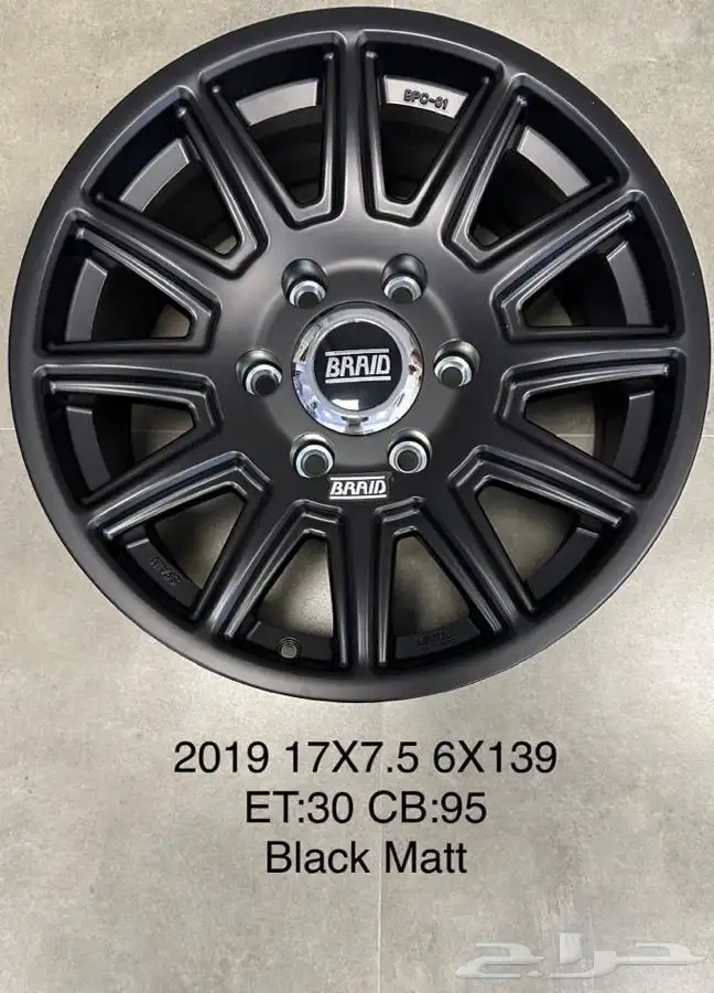 جنوط ميثود الاصدار الجديد 2024   كفرات بالون او حجري 31