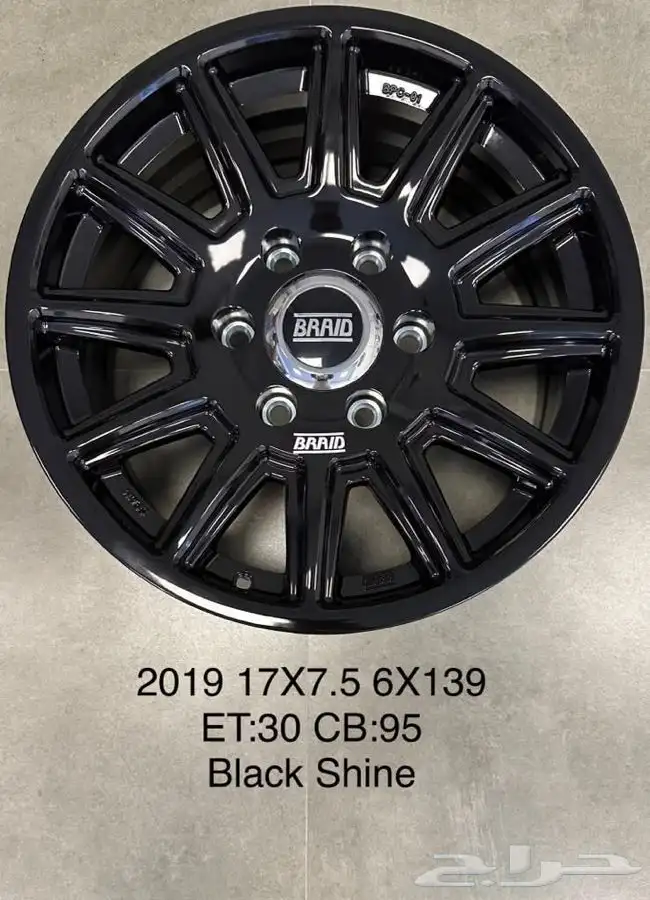 جنوط ميثود الاصدار الجديد 2024   كفرات بالون او حجري 33