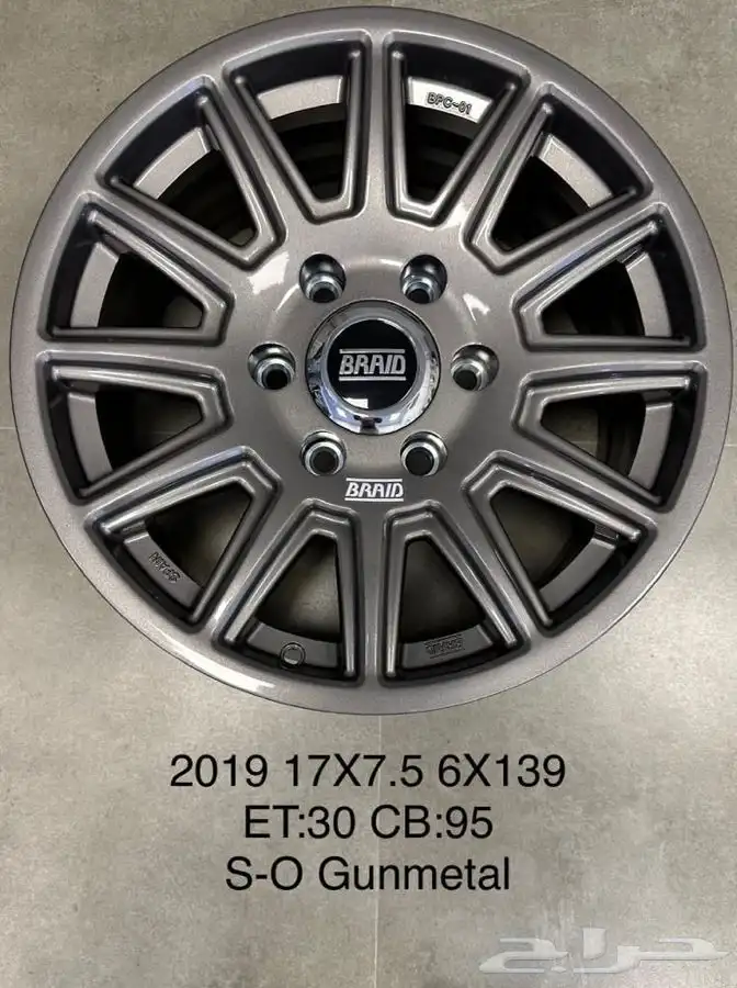 جنوط ميثود الاصدار الجديد 2024   كفرات بالون او حجري 26