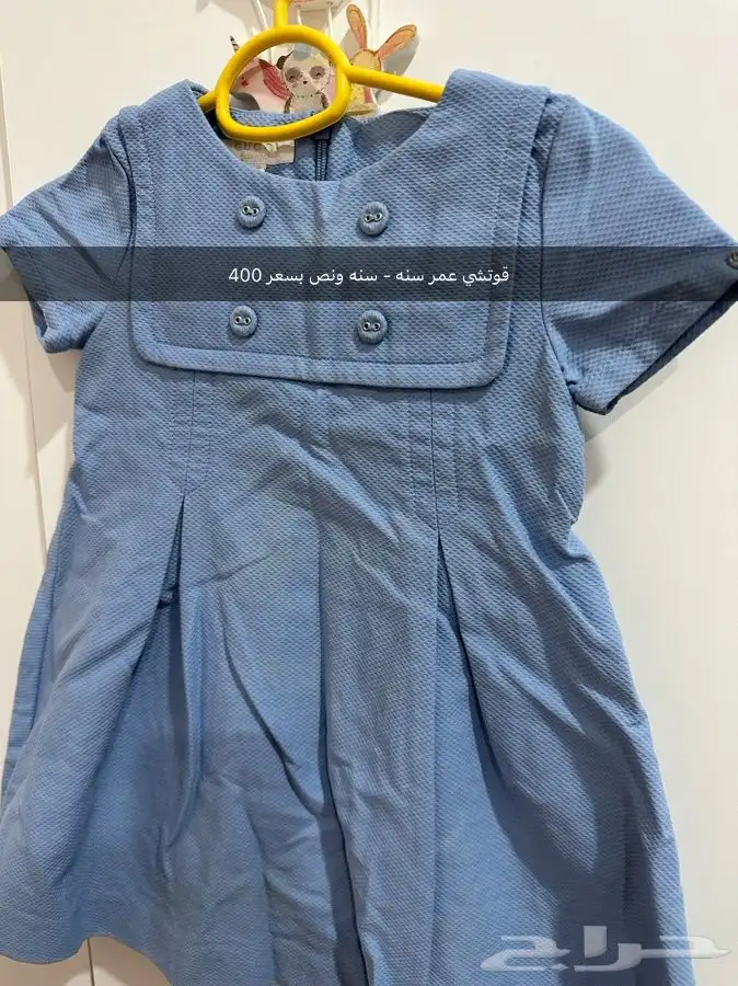 فساتين اطفال جديده 8