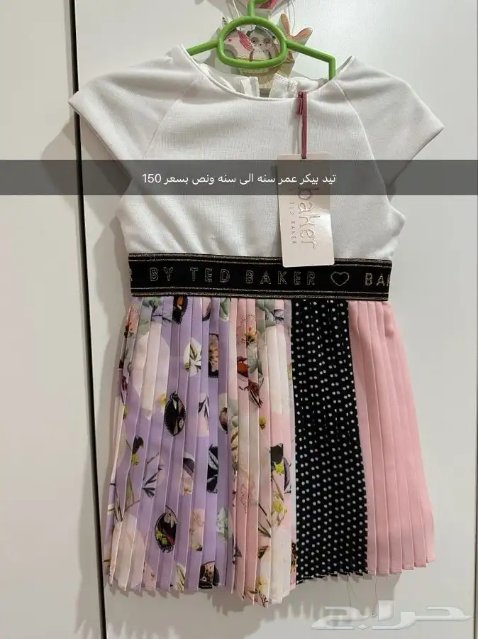 فساتين اطفال جديده 6