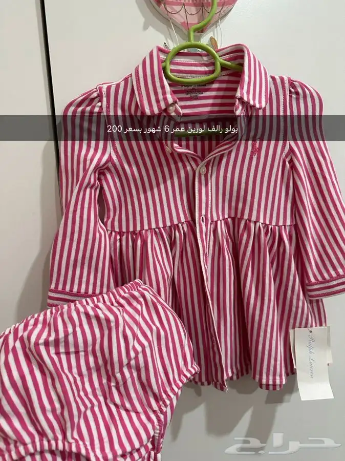 فساتين اطفال جديده 11