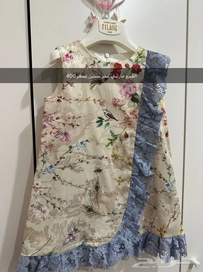 فساتين اطفال جديده 4