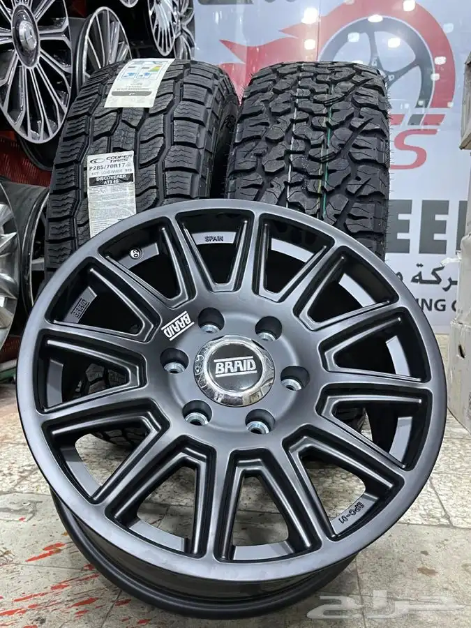 جنوط ميثود الاصدار الجديد 2024   كفرات بالون او حجري 17