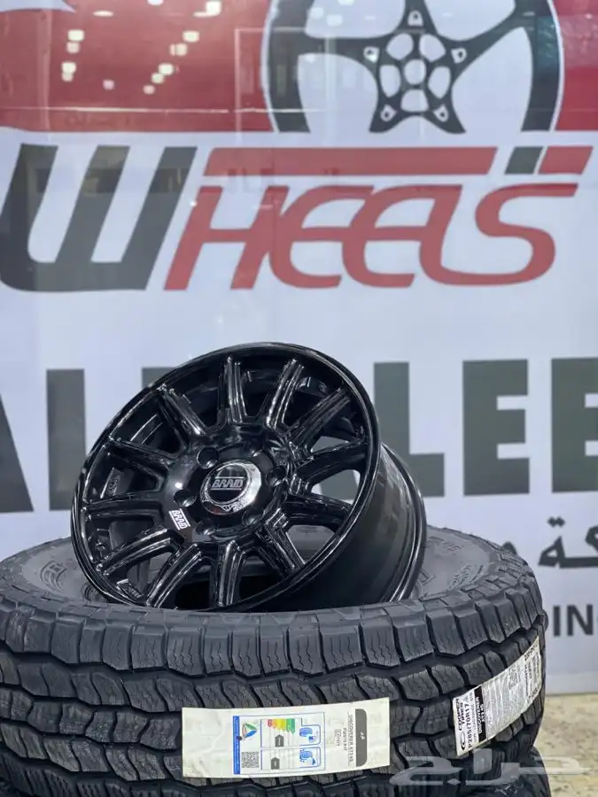 جنوط ميثود الاصدار الجديد 2024   كفرات بالون او حجري 16