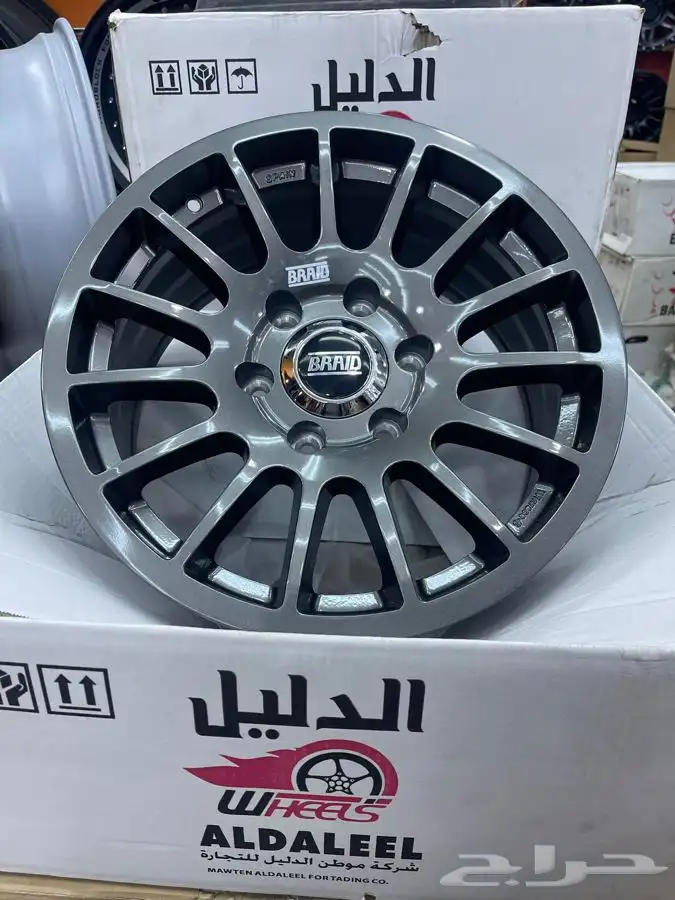 جنوط ميثود الاصدار الجديد 2024   كفرات بالون او حجري 20