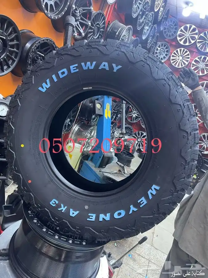 جنوط ميثود الاصدار الجديد 2024   كفرات بالون او حجري 7