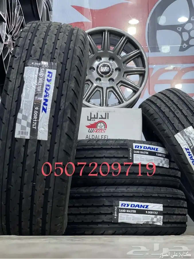 جنوط ميثود الاصدار الجديد 2024   كفرات بالون او حجري 13