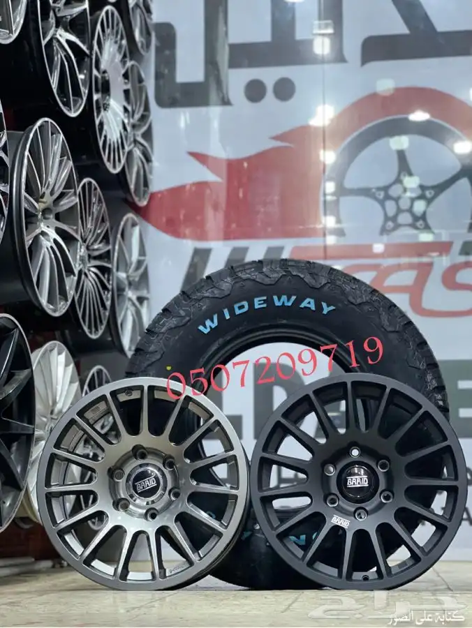 جنوط ميثود الاصدار الجديد 2024   كفرات بالون او حجري 15