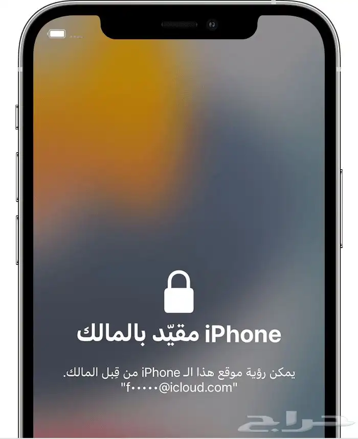 فتح الايكلاود ب 150 او 250 الدفع بعد الفتح متوفر فتح رسمي 2