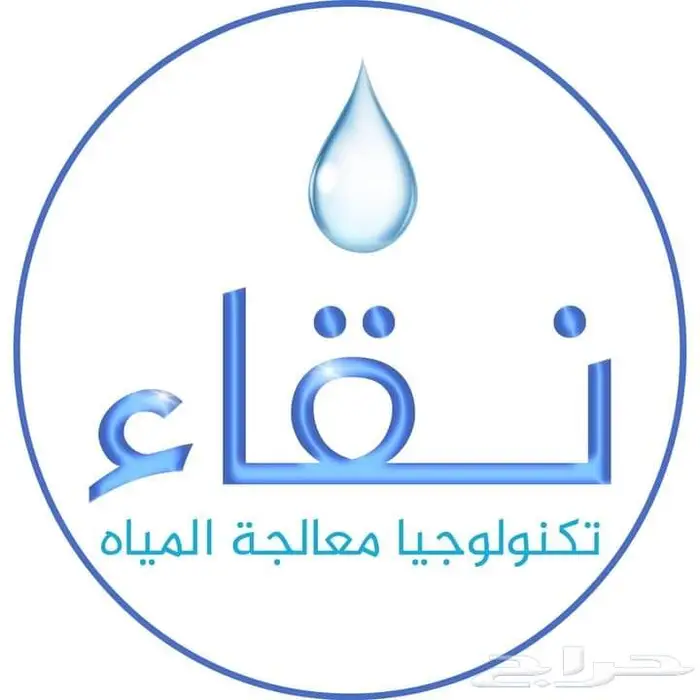 فلاتر وأجهزة تحلية مياه برادات مباشرة فلتر 5
