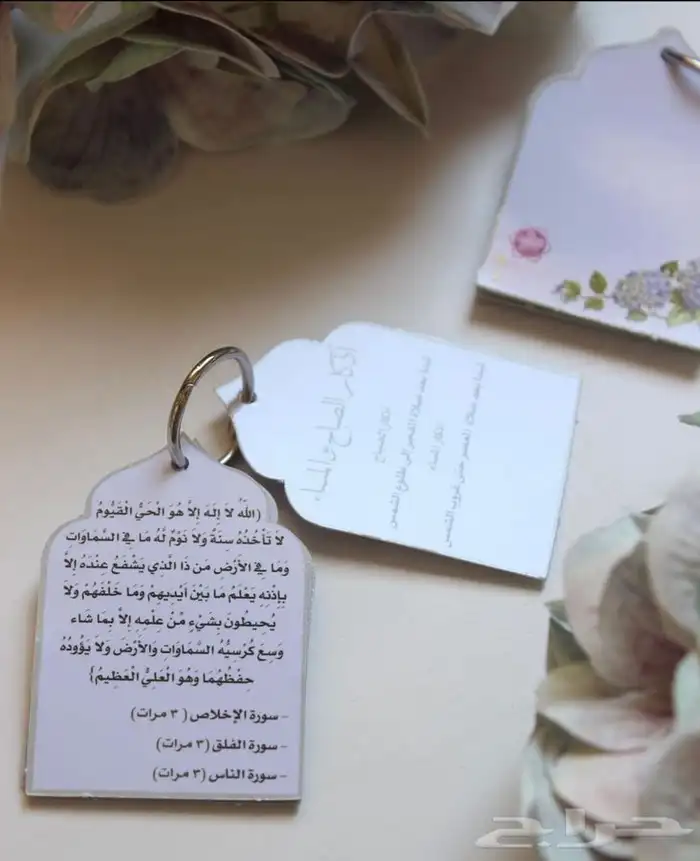 توزيعات التوصيل جميع المناطق 2