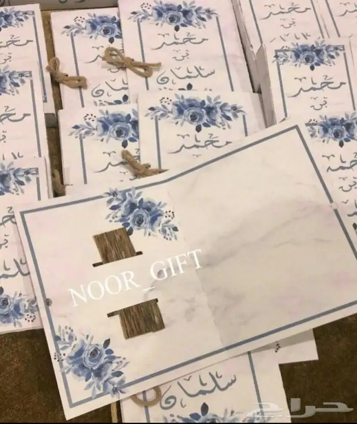 توزيعات التوصيل جميع المناطق 13