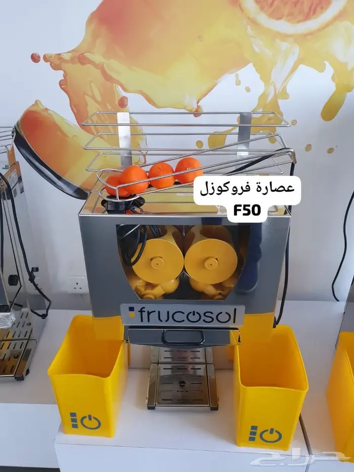 تجهيز كامل لمعدات المطاعم والكوفي شوب 69