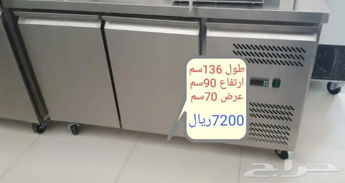 تجهيز كامل لمعدات المطاعم والكوفي شوب 76