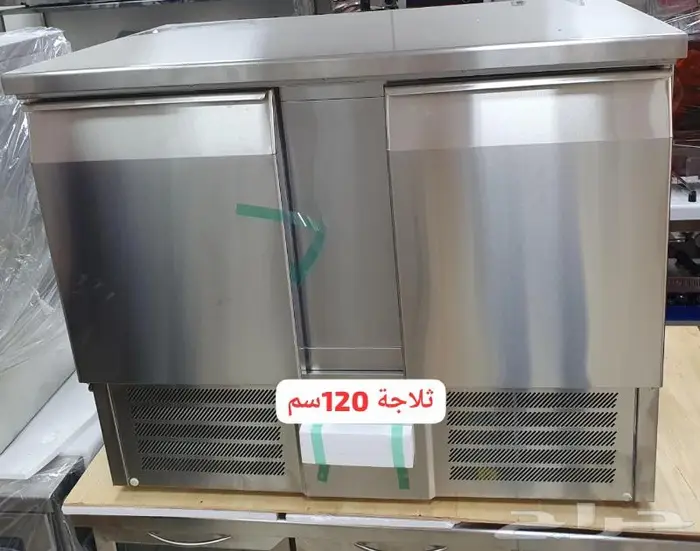 تجهيز كامل لمعدات المطاعم والكوفي شوب 86