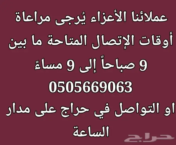 نخل ونقايل نجران اخلاص وبرحي 7