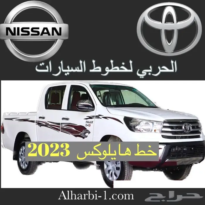 خط هايلوكس 2011 اصلي وكالة 12