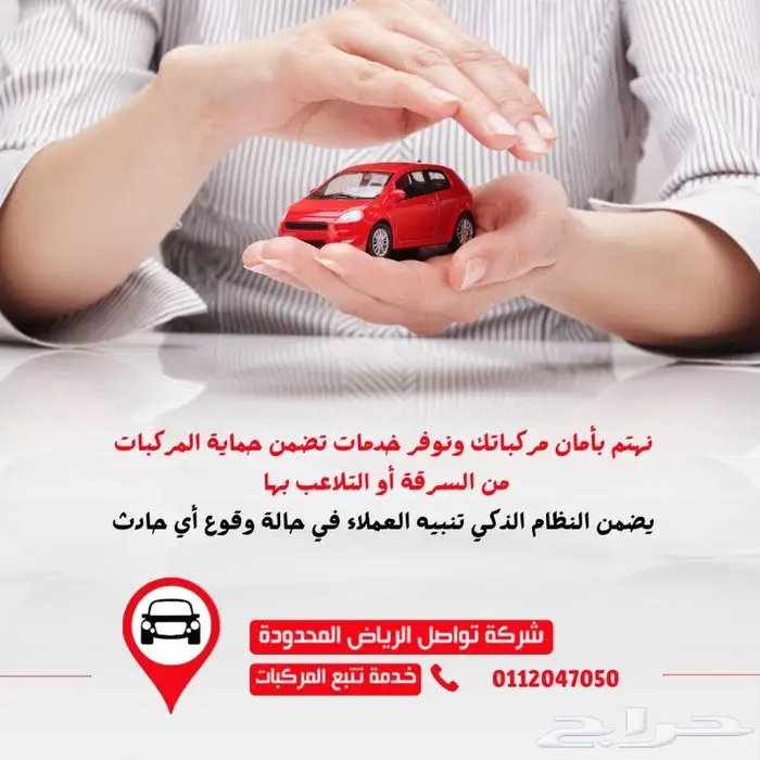 كاميرا Dashcam لأن سلامتك على الطريق ما تنشرى 0