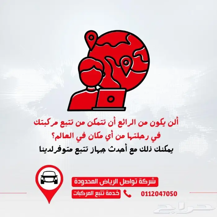 كاميرا Dashcam لأن سلامتك على الطريق ما تنشرى 2