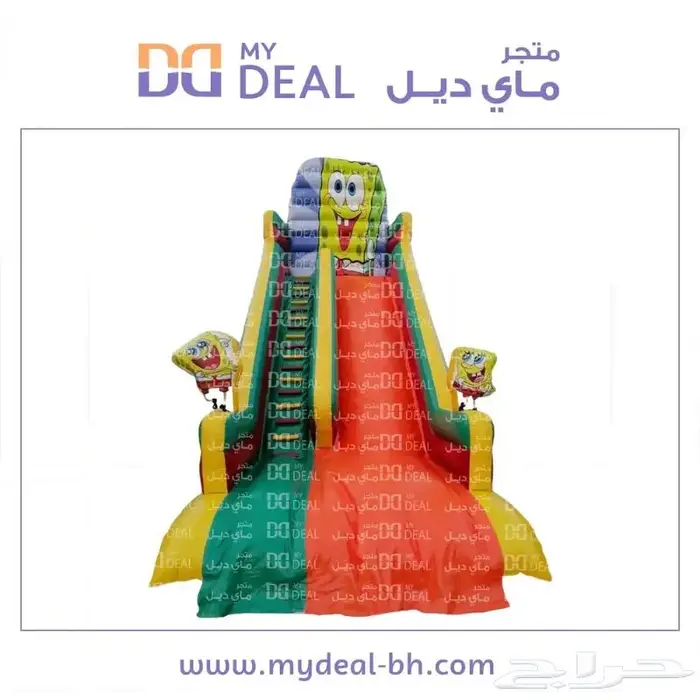 نطيطات زحاليق بيت الهزاز زحليقة ملاعب صابونية نقيزه نقازيات 1