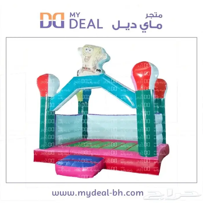 نطيطات زحاليق بيت الهزاز زحليقة ملاعب صابونية نقيزه نقازيات 4