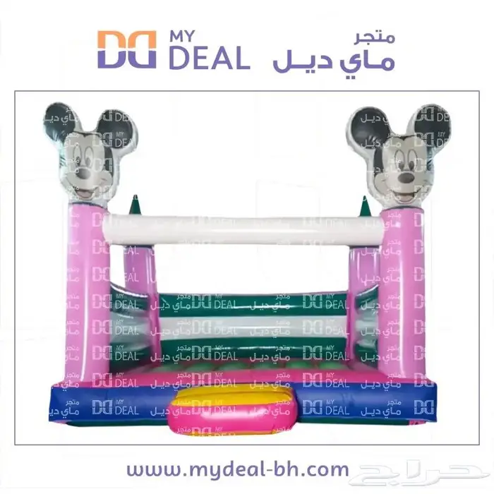 نطيطات زحاليق بيت الهزاز زحليقة ملاعب صابونية نقيزه نقازيات 5