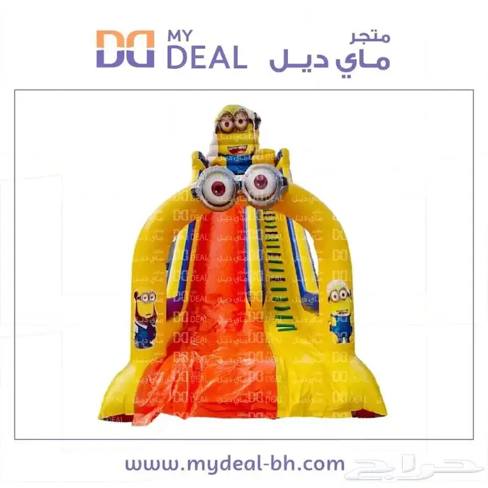 نطيطات زحاليق بيت الهزاز زحليقة ملاعب صابونية نقيزه نقازيات 7