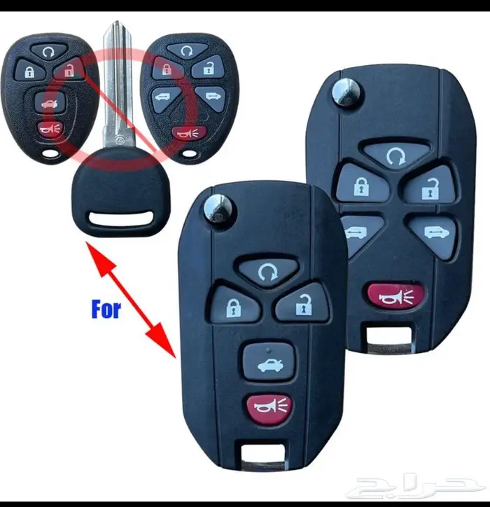 ريموت لسيارات جي ام وشفرولية 3