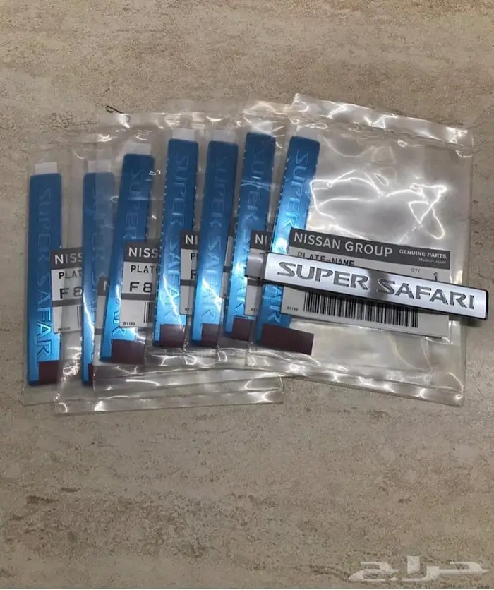 صدام فتك قطع فتك نيسان باترول رفارف 6