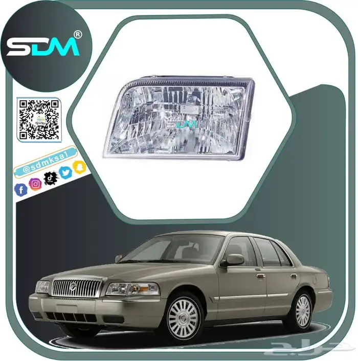 قطع غيار قراند ماركيز 1998-2011 باقل الاسعار 4