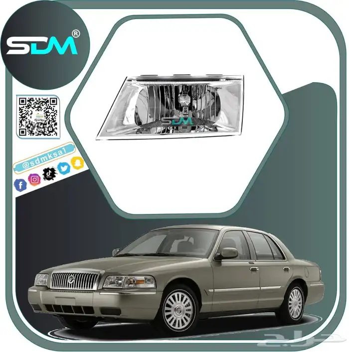 قطع غيار قراند ماركيز 1998-2011 باقل الاسعار 3